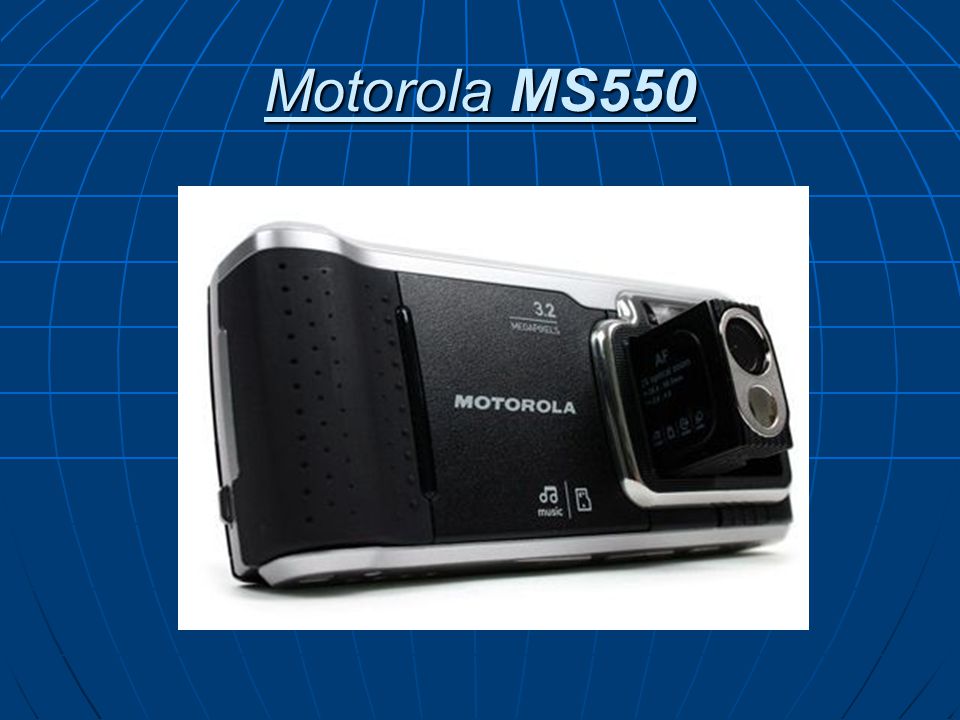 Motorola MS550