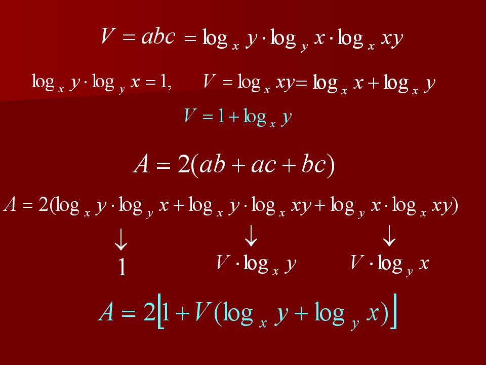 3. feladat Egy téglatest élei: ahol x >1 és y >1 valós számok.