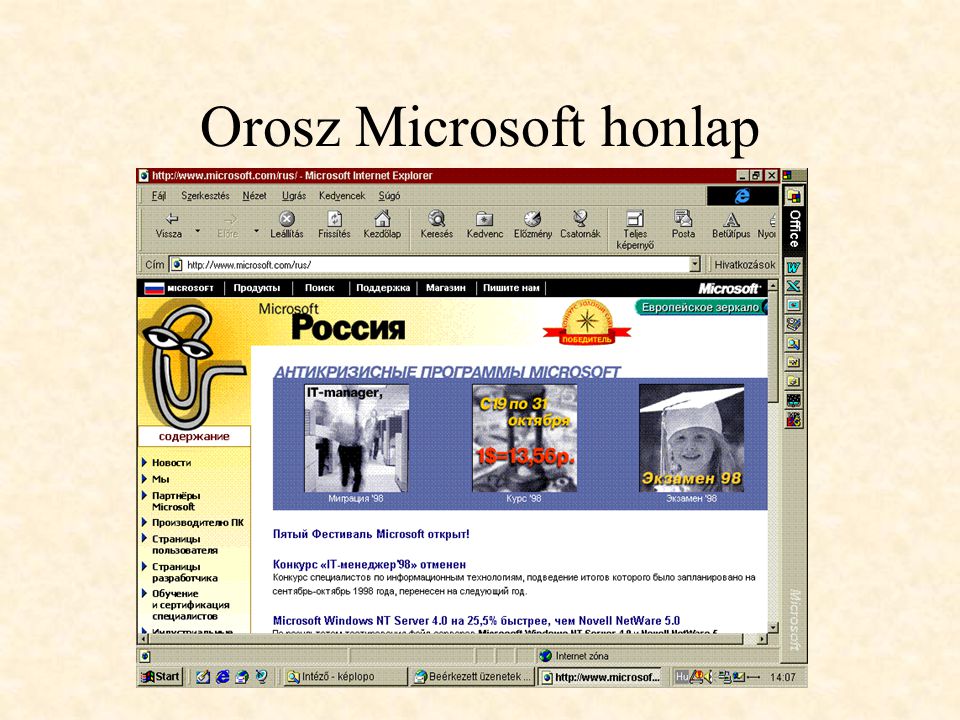 Orosz Microsoft honlap