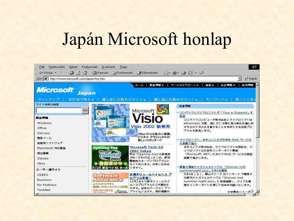 Japán Microsoft honlap