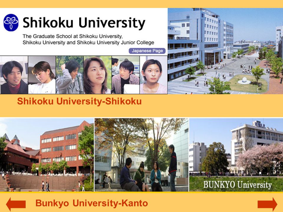 Shikoku University-Shikoku Bunkyo University-Kanto