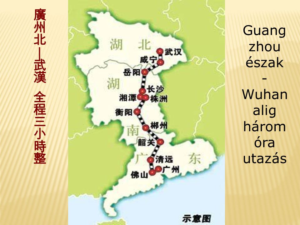 Mi olyan érdekes Wuhan pályaudvaron végéig Wuhanban nem volt vasút- állomás.