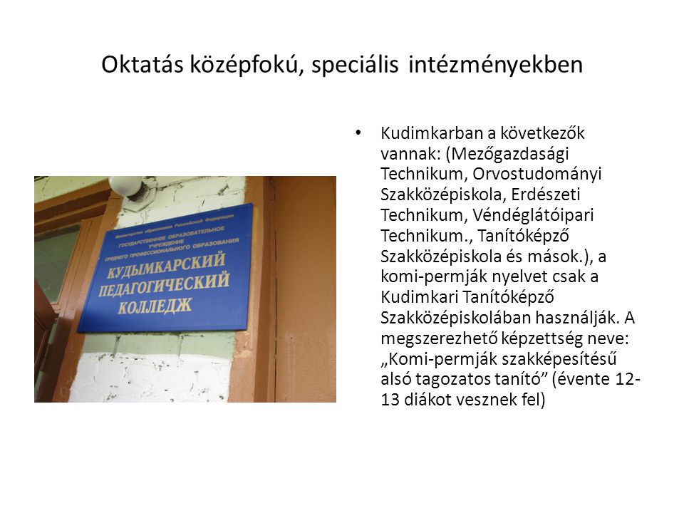 Oktatás középfokú, speciális intézményekben Kudimkarban a következők vannak: (Mezőgazdasági Technikum, Orvostudományi Szakközépiskola, Erdészeti Technikum, Véndéglátóipari Technikum., Tanítóképző Szakközépiskola és mások.), a komi-permják nyelvet csak a Kudimkari Tanítóképző Szakközépiskolában használják.