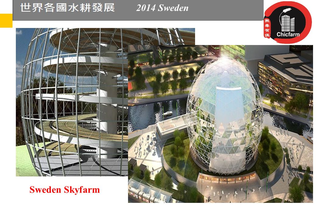Az Audi Hungaria elvárásai és részvétele a magyar regionális repülőterek fejlesztésében Sweden Skyfarm 2014 Sweden